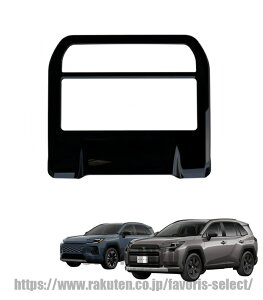 FOR �V�^ RAV4 XA60 2025�N12��~ ��p �J�X�^�� ���� ���[�f�B���O�����v�J�o�[ �t�����g���[�������v�t���[�� �C���e���A�p�l�� �����A�N�Z�T���[ �Ǐ����C�g�J�o�[�X�e�b�J�[ �����K�[�j�b�V��