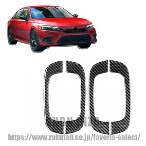 ���[�t�n���h���J�o�[ FOR �z���_ �V�r�b�N FL�n FL1 FL4 FL5 2022-2025�N �A�V�X�g�O���b�v�J�o�[ �V������J�o�[ �v���e�N�^�[ �Ԏ��p�݌v���h�~ �ϖ��Ր� �����g�����p�[�c ���t���ȒP �A