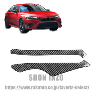 �_�b�V���{�[�h�T�C�h�����X�g���b�v FOR �z���_ �V�r�b�N FL�n FL1 FL4 FL5 2022-2025�N �Z���^�[�R���g���[���T�C�h�g���� �_�b�V���{�[�h�T�C�h�g���� �K�[�j�b�V�� �X�e�b�J�[ �Ԏ��p�݌v��