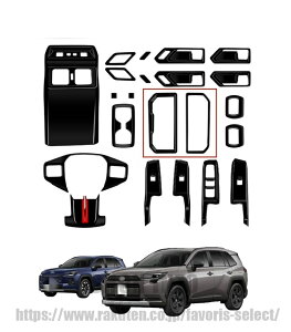�V�^ RAV4 60�n 2025�N10��~���s���f�� �ɑΉ� �Z���^�[ �G�A�R���p�l�� �C���p�l���C���p�l�� �h�A�n���h���J�o�[ �K�[�j�b�V�� �����o���� �K�[�j�b�V�� 22pcs �Z�b�g - XA60 6��� ABS�� (B�^�C�v)