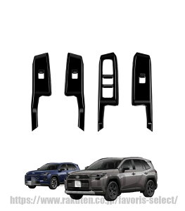 �h�A�X�C�b�`�p�l�� �J�o�[ �V�^ RAV4 XA60 6��� 60�n 2025�N10��~���s���f�� �ɑΉ� �p���[�E�B���h�E�X�C�b�` �K�[�j�b�V���t���[�� �C���e���A�p�l�� �����h���X�A�b�v -XA60 6��� ABS�� 22pcs(�s
