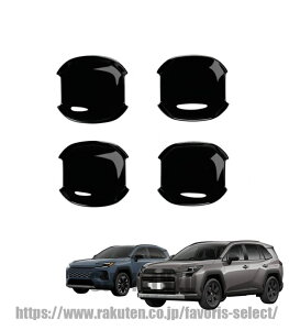 FOR �V�^ RAV4 XA60 2025�N12��~ ��p �J�X�^�� �O�� �p�[�c �Ԃ̃h�A�p���X�g�v���e�N�^�[�X�e�b�J�[ �A�E�^�[�h�A�n���h���J�o�[ �h�A�n���h���v���e�N�^�[ �K�[�j�b�V�� �L�Y�h�~ ���h�~ ABS��