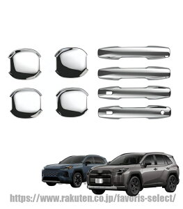 FOR �V�^ RAV4 XA60 2025�N12��~ ��p �J�X�^�� �O�� �p�[�c �Ԃ̃h�A�p���X�g�v���e�N�^�[�X�e�b�J�[ �A�E�^�[�h�A�n���h���J�o�[ �h�A�n���h���v���e�N�^�[ �K�[�j�b�V�� �L�Y�h�~ ���h�~ ABS��