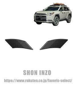 �V�^ RAV4 XA60 6��� Z/Adventure/GR Sport 2025�N10��~���s���f�� �ɑΉ� �t�����g A�s���[�J�o�[ �K�[�j�b�V�� �T�C�h�s���[�J�o�[ �ԊO���p�[�c ���t���h�~ - FOR RAV4 XA60 ��p ABS������ (�J�[�{����)
