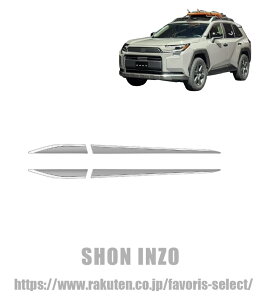 �V�^ RAV4 XA60 6��� Z/Adventure/GR Sport 2025�N10��~���s���f�� �ɑΉ� �h�A�g���� �T�C�h �h�A �A���_�[ ���[�� �K�[�j�b�V�� �h�A�A���_�[�K�[�j�b�V�� ���ʎd�グ ���t���h�~ - FOR RAV4 XA60 ��p ABS
