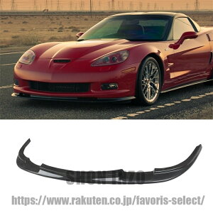 �t�����g���b�v 2005-2013 �V�{���[ �R���x�b�g C6 Z06 �t�����g�X�v���b�^�[ ABS ZR1 �X�^�C�� �t�����g�o���p�[ �t�����g�X�|�C���[ ���b�v�X�|�C���[ �J�[�{����