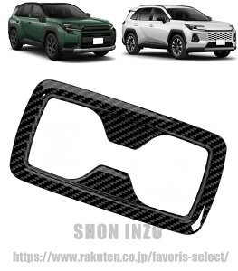 ���A�V�[�g�R�b�v�z���_�[�J�o�[ For RAV4 ��p�݌v �C���e���A�p�l�� �J�b�v�z���_�[�K�[�j�b�V���J�X�^�� �A�N�Z�T���[ �Z�J���h�J�b�v�z���_�[�J�o�[ ���� �V�^ RAV4 XA60 6���60�n �ɓK�� 20