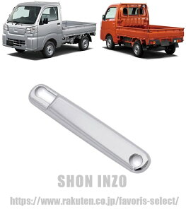 �n�C�[�b�g�g���b�N S500P S510P �`�A���e�i�x�[�X�J�o�[ �f�t�H�b�K�[�P�[�u���ی� �\��t�� ABS���y�� �K�[�j�b�V�� �O�� �J�X�^�� �p�[�c For HIJET ��p�݌v (�V���o�[)