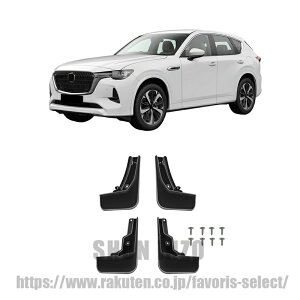 �K�p �}�c�_ CX60 �}�b�h�K�[�h �t�F���_�[ �D���� �X�v���b�V���K�[�h �O�� �ϖ��C �J�X�^���p�[�c �t�����g���A�Z�b�g �I�v�V���� �A�N�Z�T���[ PP�v���X�`�b�N 4PCS �V�^ CX-60 2022�N�y�u���b
