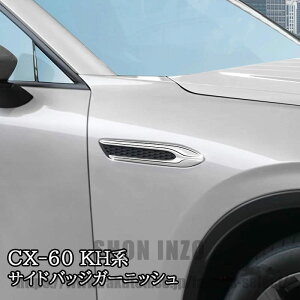 �}�c�_ CX-60 KH�n CX-80 KL�n �K�\���� �f�B�[�[�� ��p �T�C�h�o�b�W�K�[�j�b�V�� �J�X�^�� �p�[�c �A�N�Z�T���[