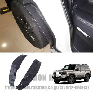 �V�^ �����h�N���[�U�[250 ���A�t�F���_�[�K�[�j�b�V�� �����N��250 LC250 VX GX ZX �A�N�Z�T���[ �O�� �D���� �ی� �}�b�h�K�[�h