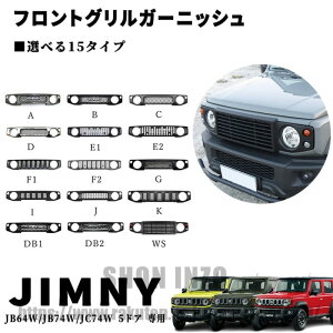 �W���j�[�m�}�h JC74W �W���j�[ JB64 �W���j�[�V�G�� JB74 �p�[�c �t�����g�O�����K�[�j�b�V���h���X�A�b�v �J�X�^�� �A�N�Z�T���[ ���W�G�[�^�[�O���� �ȒP���� �������s�v �O���@�O���p�[�c 
