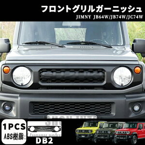 �W���j�[�m�}�h JC74W �W���j�[ JB64 �W���j�[�V�G�� JB74 �p�[�c �t�����g�O���� �O�����K�[�j�b�V�� �G���u�����t�� �}�b�g�v�u���b�N ���W�G�[�^�[�O���� �h���X�A�b�v �J�X�^�� �A�N�Z�T��