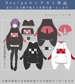 楽天市場 和 袖 パーカーの通販