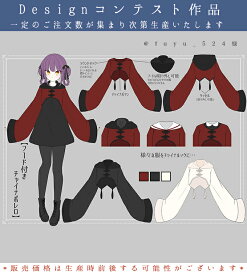 楽天市場 イラスト カーディガン ボレロ トップス レディースファッションの通販