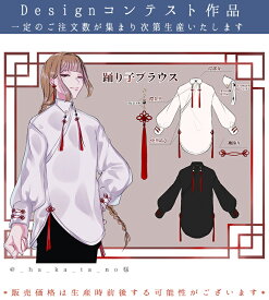 楽天市場 中華 レディースファッション の通販