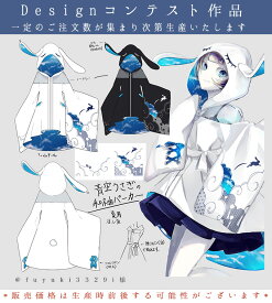 楽天市場 月 うさぎ イラスト ユニセックスウェア レディースファッション の通販