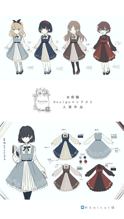 楽天市場 ワンピース 童話 ワンピース 長袖 アリス 白雪姫 ヘンゼル 赤ずきん お客様designコンテスト作品 長袖ワンピース レディース フェイバリット Favoriteオリジナル 童話モチーフの重ね着風ワンピース 21年7月新作下旬 ワンピース専門店 ｆavorite