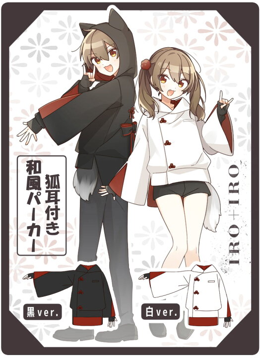 楽天市場】【予約商品】狐耳付き和風パーカー|Favoriteオリジナル 
