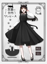 楽天市場】猫（着丈（スカート・ワンピース・ドレス）膝丈・ミディ丈  