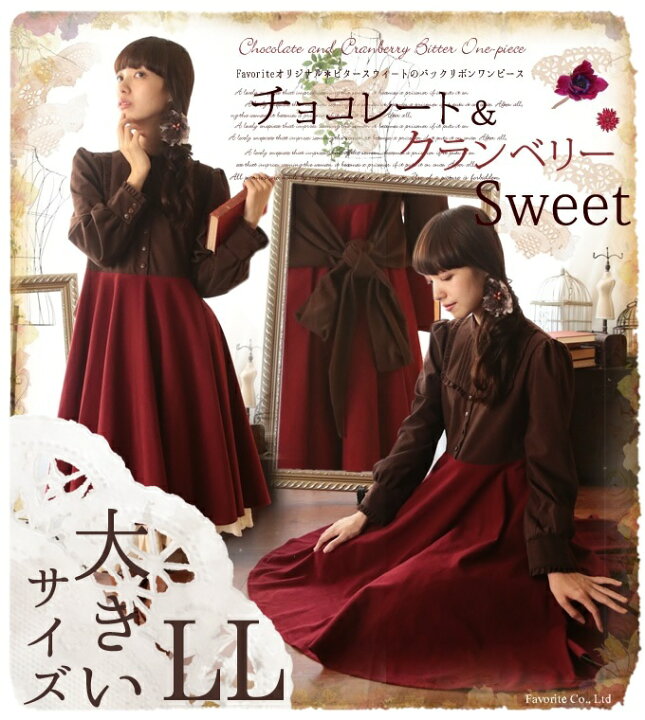 楽天市場】【最短即日出荷】大きめ 大きいサイズ ~13号【ワンピース  