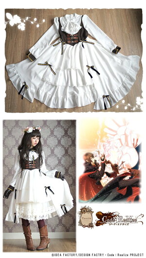 楽天市場 Favorite Code Realize コードリアライズ カルディア スチームパンク コラボレーション レイヤードが魔法をかける チョーカー付きワンピース アニメ ゲーム クーポン不可 18年8月新作下旬 ワンピース専門店 ｆavorite