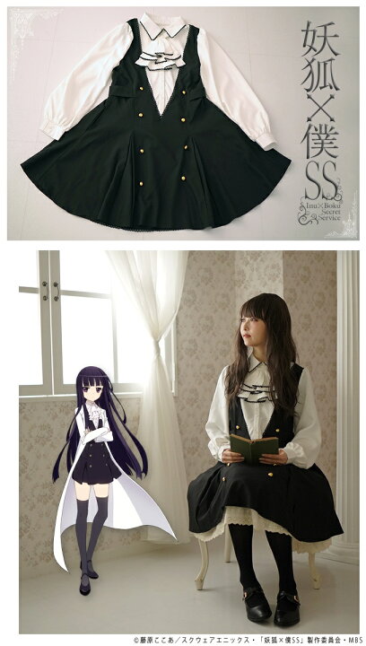 楽天市場】妖狐×僕SS×Favoriteコラボレーション 凜々蝶 カルタ 制服 