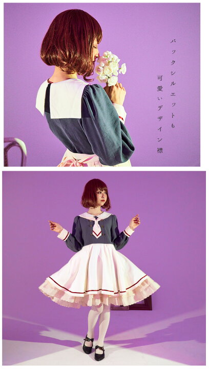 楽天市場】Favorite×カードキャプターさくら クリアカード編 制服 友枝 