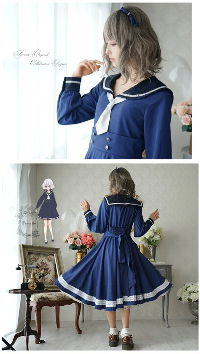 楽天市場 ゾンビランドサガ Favorite コラボ ワンピース 紺野純子 Favoriteオリジナル 紺野純子制服風ワンピース アニメ ゲーム 19年7月新作下旬 ワンピース専門店 favorite 楽天市場 ゾンビランドサガ Favorite コラボ ワンピース 紺野純子 Favoriteオリジナル 紺野純子制服風ワンピース アニメ ゲーム 19年7月新作下旬 ワンピース専門店 favorite