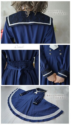 楽天市場 ゾンビランドサガ Favorite コラボ ワンピース 紺野純子 Favoriteオリジナル 紺野純子制服風ワンピース アニメ ゲーム 19年7月新作下旬 ワンピース専門店 ｆavorite