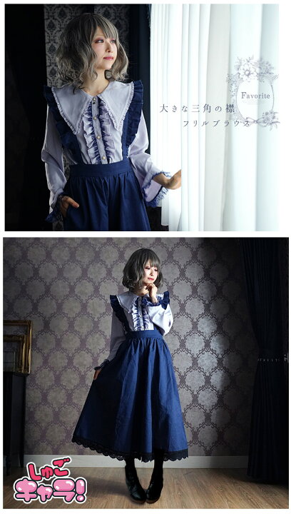 楽天市場】しゅごキャラ！×Favoriteコラボ ジャンパースカート 日奈森  