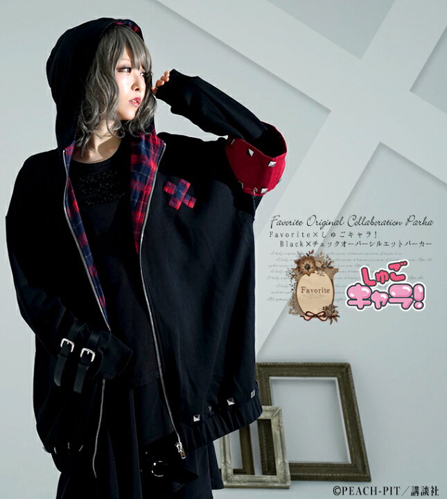 楽天市場 しゅごキャラ Favoriteコラボ パーカー 日奈森あむ Favoriteオリジナル あむちゃんdesignユニセックスパーカー アニメ 19年10月新作下旬 ワンピース専門店 favorite 楽天市場 しゅごキャラ Favoriteコラボ パーカー 日奈森あむ Favoriteオリジナル あむちゃんdesignユニセックスパーカー アニメ 19年10月新作下旬 ワンピース専門店 favorite