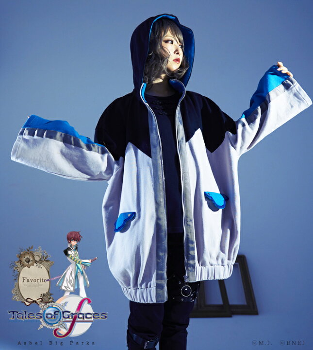 楽天市場 全部選べる福袋特設会場 テイルズ オブ グレイセス Favoriteコラボ パーカー アスベル ラント Favorite アスベルカラーリングパーカー 19年11月新作下旬 クーポン不可 ワンピース専門店 ｆavorite