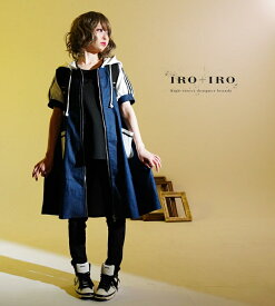 楽天市場 ユニセックスの通販