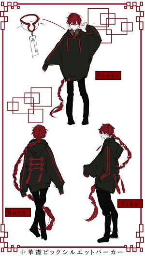 楽天市場 パーカー チャイナ ユニセックス Favoriteオリジナル デザインイラストコラボ企画 さくしゃ2さん 中華襟ビッグシルエットパーカー 年2月中旬新作 ワンピース専門店 ｆavorite