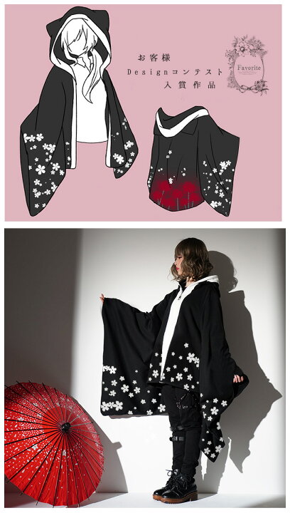 楽天市場 着物 パーカー パーカー 猫 パーカー 着物袖 和 猫耳 花柄 パーカー ユニセックス ブラック フード 猫耳 ビッグシルエット オーバーサイズ フェイバリット Favoriteオリジナル 猫耳フードの着物袖ビッグパーカー 年4月新作中旬 ワンピース専門店