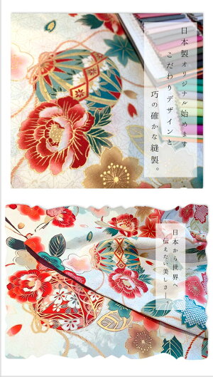 楽天市場 ワンピース ミディアム丈 和装 和柄 和洋折衷 Favoriteオリジナル 毬とお花の和袖ワンピース 年1月新作中旬 ワンピース専門店 ｆavorite