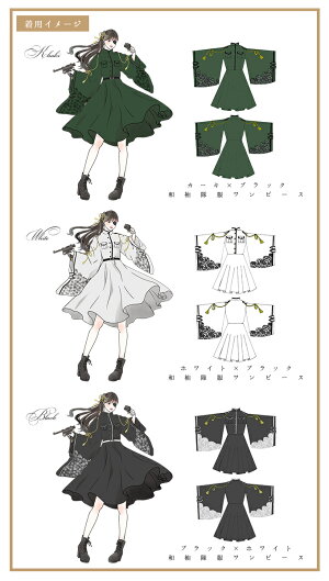 楽天市場 ワンピース ミディアム丈 和洋折衷 着物袖 軍服 隊服 Favoriteオリジナル ホワイト ブラック カーキの和袖隊服風ワンピース 年2月新作中旬 ワンピース専門店 ｆavorite