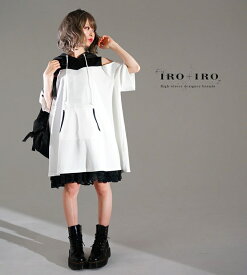 楽天市場 Favorite ジャージ ワンピースの通販