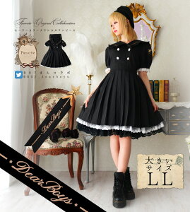 ワンピース 福袋の人気商品 通販 価格比較 価格 Com