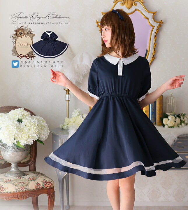 楽天市場 ワンピース ミディアム丈 Favoriteオリジナル デザインイラストコラボ企画 からんころんさんデザインコラボ企画 クロスボタンとシースルーで涼しげに 爽やかに病むミディアムワンピース 年6月下旬新作 ワンピース専門店 ｆavorite