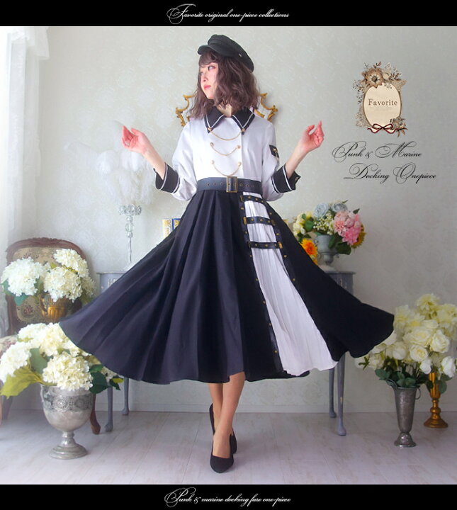 楽天市場 ワンピース マキシ丈 パンク セーラー マリン 大人 ベルト チェーン ダブルボタン Favoriteオリジナル 大人パンク マリンセーラー風 ワンピース 21年3月新作上旬 ワンピース専門店 ｆavorite