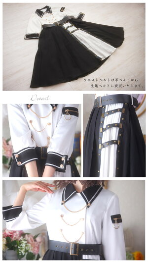 楽天市場 ワンピース マキシ丈 パンク セーラー マリン 大人 ベルト チェーン ダブルボタン Favoriteオリジナル 大人パンク マリンセーラー風 ワンピース 21年3月新作上旬 ワンピース専門店 ｆavorite