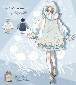 楽天市場 海月 モチーフの通販