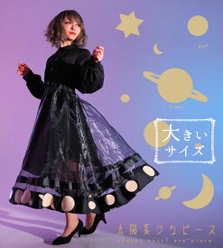 楽天市場 星 ワンピース レディースファッション の通販