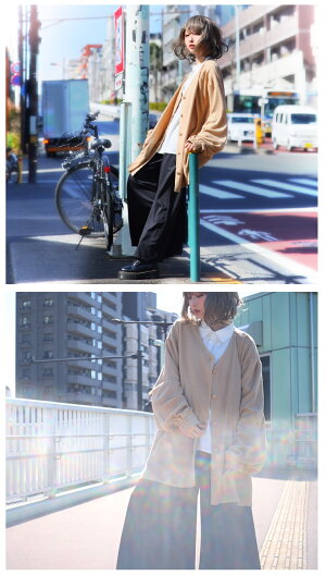 楽天市場 コーデセット メンズ ユニセックス カーディガン シャツ ワイドパンツ アンニュイ 自由が丘 Favoriteオリジナル 街iro アンニュイコーデセット 自由が丘 Iro Iro 年12月新作中旬 ワンピース専門店 ｆavorite