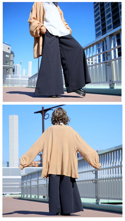 楽天市場 コーデセット メンズ ユニセックス カーディガン シャツ ワイドパンツ アンニュイ 自由が丘 Favoriteオリジナル 街iro アンニュイコーデセット 自由が丘 Iro Iro 年12月新作中旬 ワンピース専門店 ｆavorite