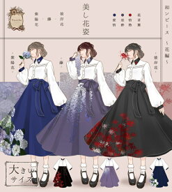 楽天市場 和風 ワンピース レディースファッション の通販 楽天市場 和風 ワンピース レディースファッション の通販