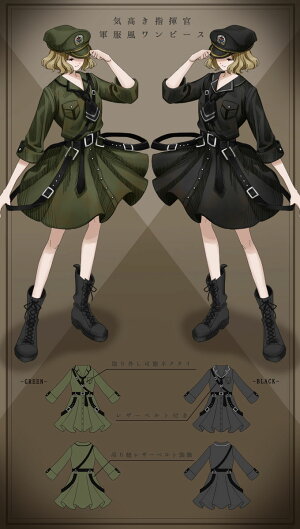 楽天市場 大きいサイズ Ll ワンピース ミディアム丈 ミリタリー 軍服 ベルト 吊りベルト ネクタイ Favoriteオリジナル 気高き指揮官の軍服 風ワンピース 21年1月新作下旬 ワンピース専門店 favorite 楽天市場 大きいサイズ Ll ワンピース ミディアム丈 ミリタリー 軍服 ベルト 吊りベルト ネクタイ Favoriteオリジナル 気高き指揮官の軍服 風ワンピース 21年1月新作下旬 ワンピース専門店 favorite
