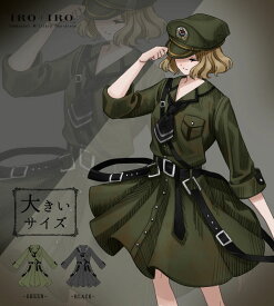 楽天市場 軍服 ワンピの通販